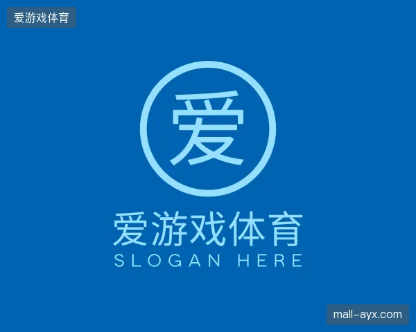 发现爱游戏体育平台